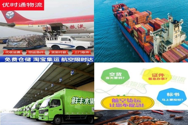 祁门到保加利亚航空货运公司-祁门到保加利亚物流专线